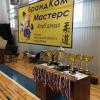 domashniy-turnir-pamyati-mastera-sporta-sssr-alika-mamaeva-ispytanie-komandnogo-duha-2017