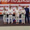 tradicionnyy-turnir-po-dzyudo-pamyati-geroya-rossii-andreya-zavyalkina-2022