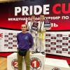 mezhdunarodnyy-turnir-po-dzyudo-pride-cup-iii-2023