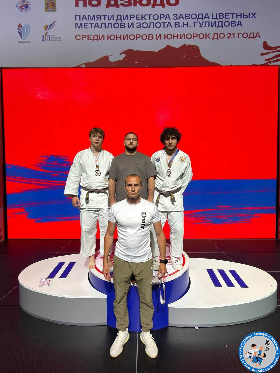 mezhdunarodnye-sorevnovaniya-pamyati-vngulidova-2026-1.jpg