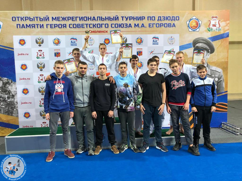 mezhregionalnyy-turnir-po-dzyudo-pamyati-geroya-sovetskogo-soyuza-maegorova-smolensk-2018-1.jpg