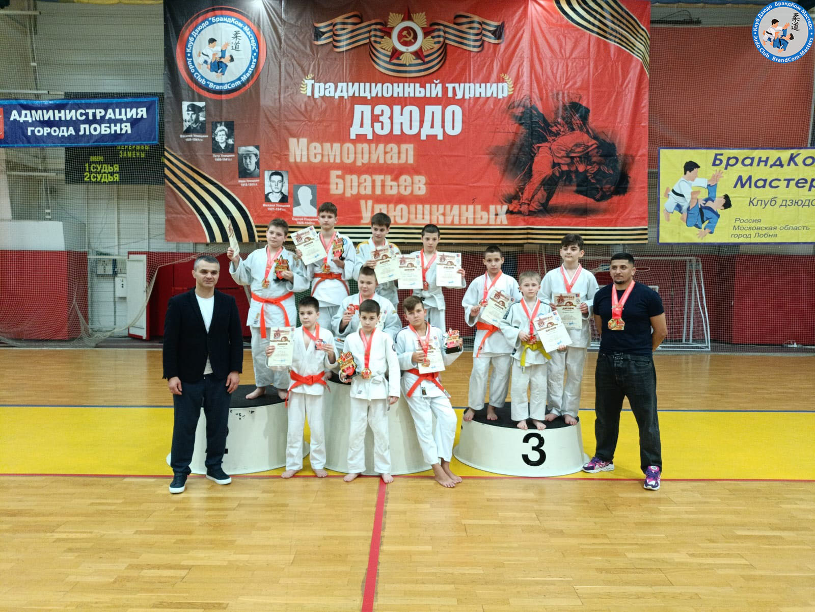 13-y-tradicionnyy-turnir-bratev-ulyushkinyh-2025-1.jpg