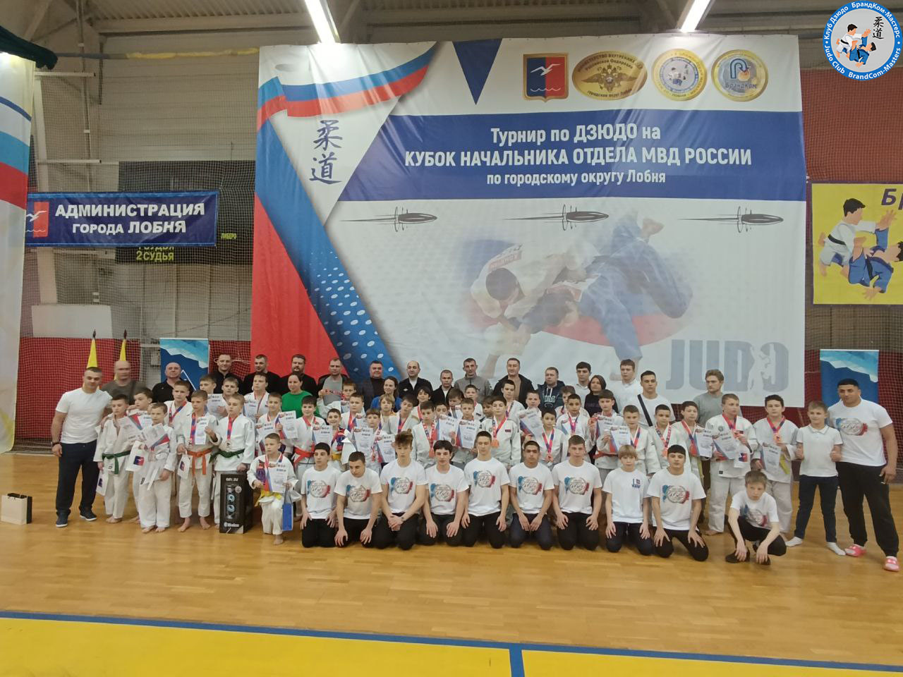 komandnyy-turnir-po-dzyudo-na-kubok-nachalnika-omvd-rossii-po-golobnya-2025-1.jpg