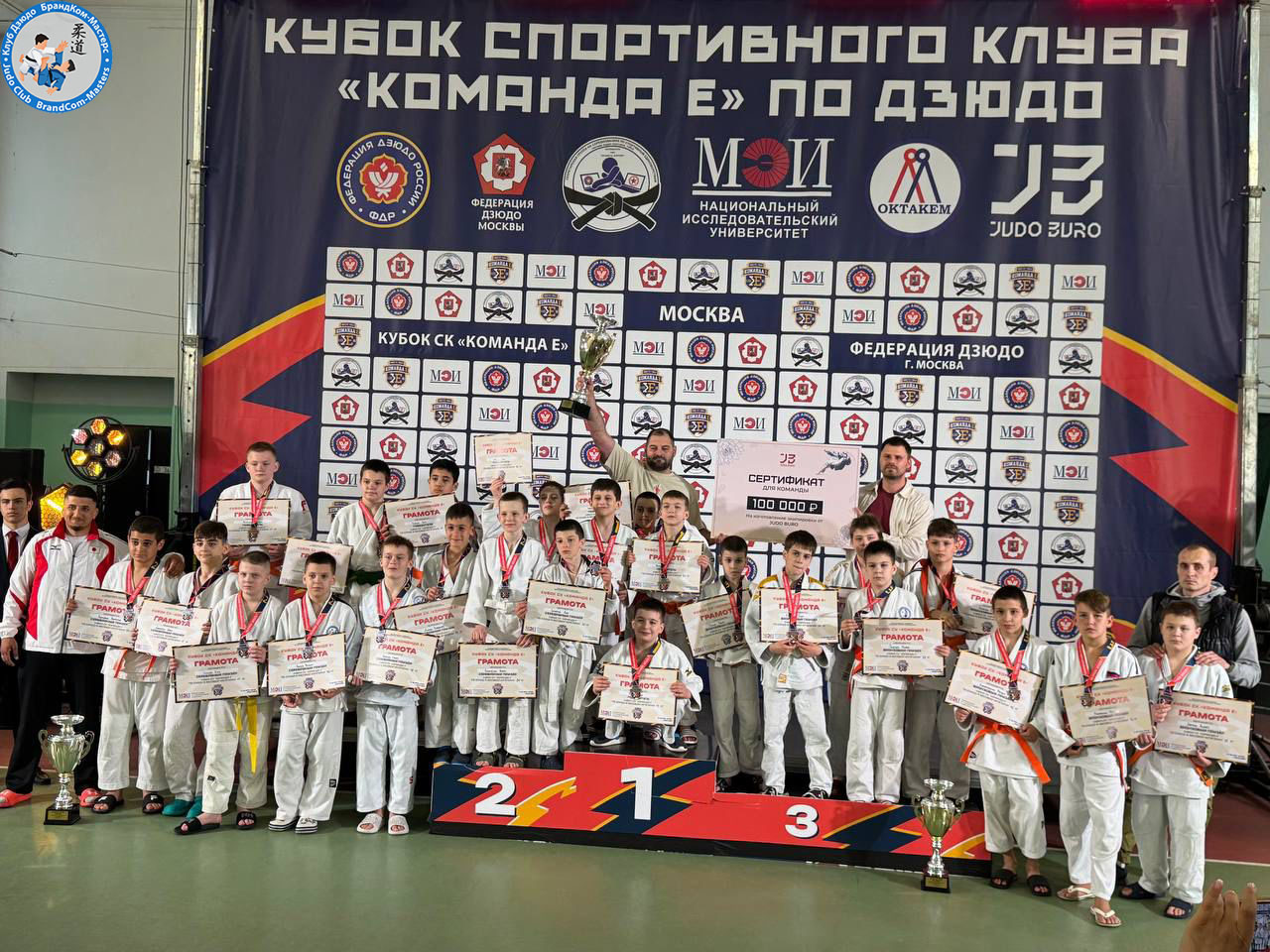 kubok-sportivnogo-kluba-komanda-e-sorevnovaniya-stenka-na-stenku-2025-1.jpg